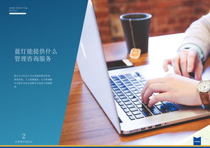 S6 服務(wù)產(chǎn)品手冊(cè) 技術(shù)開(kāi)發(fā)指南