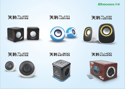 天敏新品上市 技術引領，迷你音箱開啟便攜音質新紀元