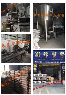 專訪潤鋒改性材料廠蘇經(jīng)理 深耕改性塑料領(lǐng)域，以技術(shù)與服務(wù)驅(qū)動(dòng)未來